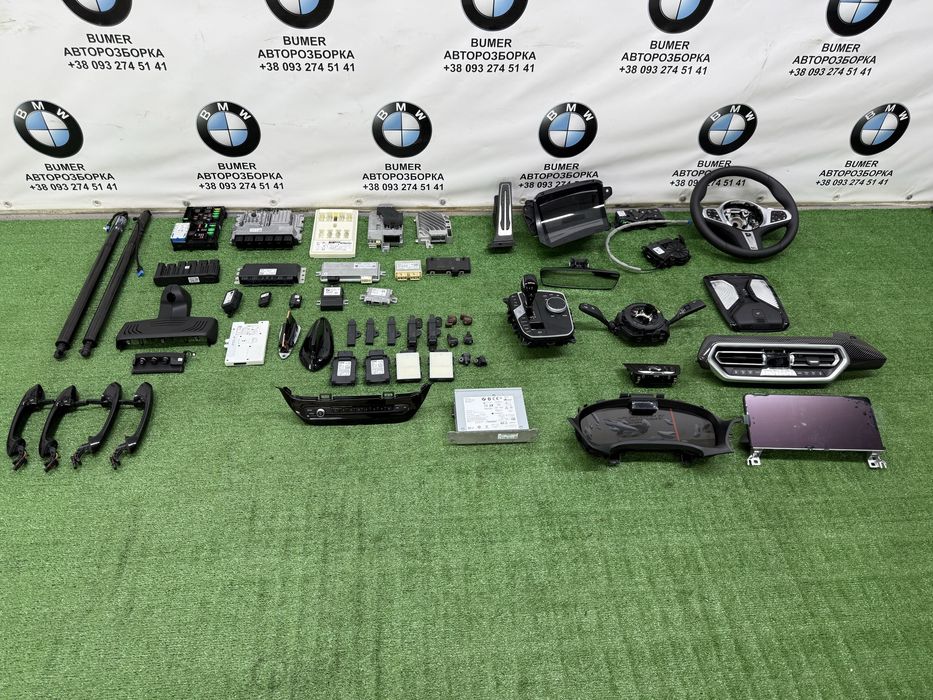 BMW G01 G02 блоки управління