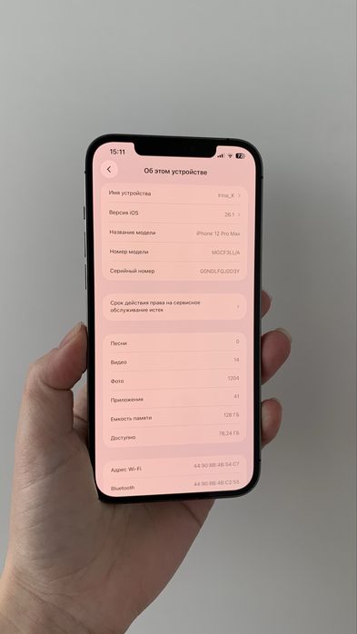 Iphone 12 Pro Max Graphite 128 Gb Neverlock