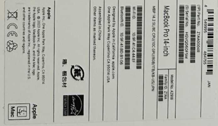 MacBook Pro 14" M3|8GB|1TB SSD|Fabrycznie Nowy| 3-lata Apple Care+ |SL