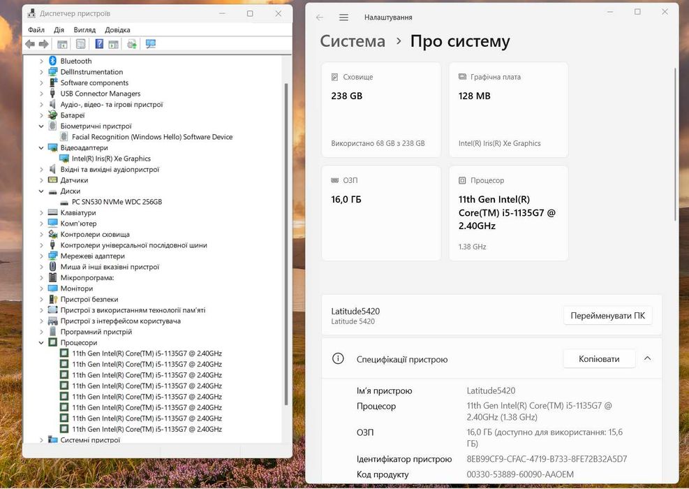 Dell Latitude 5420 - 14" - Core i5-1135G7/16gb/256gb #216