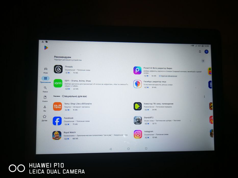 Планшет 3/32 Lenovo x104L, Sim Lte 4G 10 дюймов