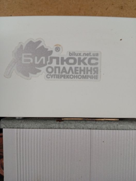 Продам промышленны электрообогреватель