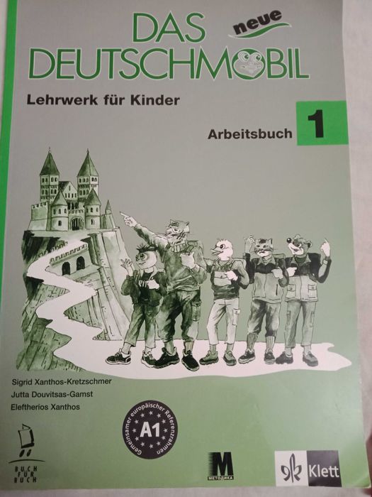 Німецька мова 1 та 3 рік навчання