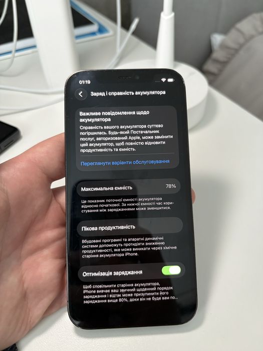 iPhone 12 pro Pacific Blue