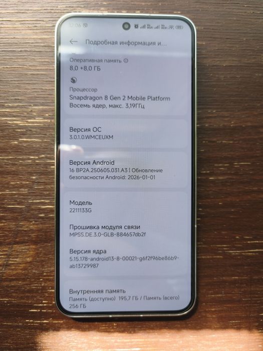 Продається смартфон Xiaomi MI 13