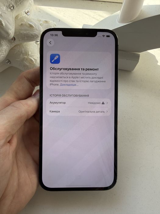 iPhone 12 Pro Max | 256GB | sim neverlock