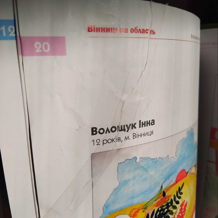 Я хочу жити в якісному світі