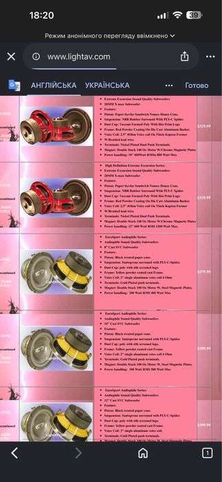 сабвуфер 1200w.