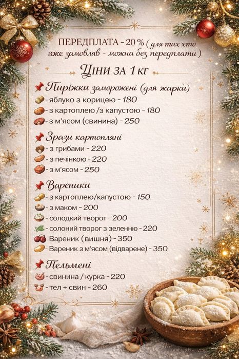 Набір коржів . Горішки .Випічка . Напівфабрикати