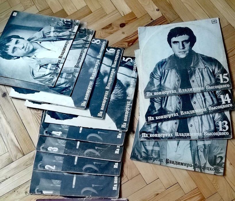 Пластинка Высоцкого