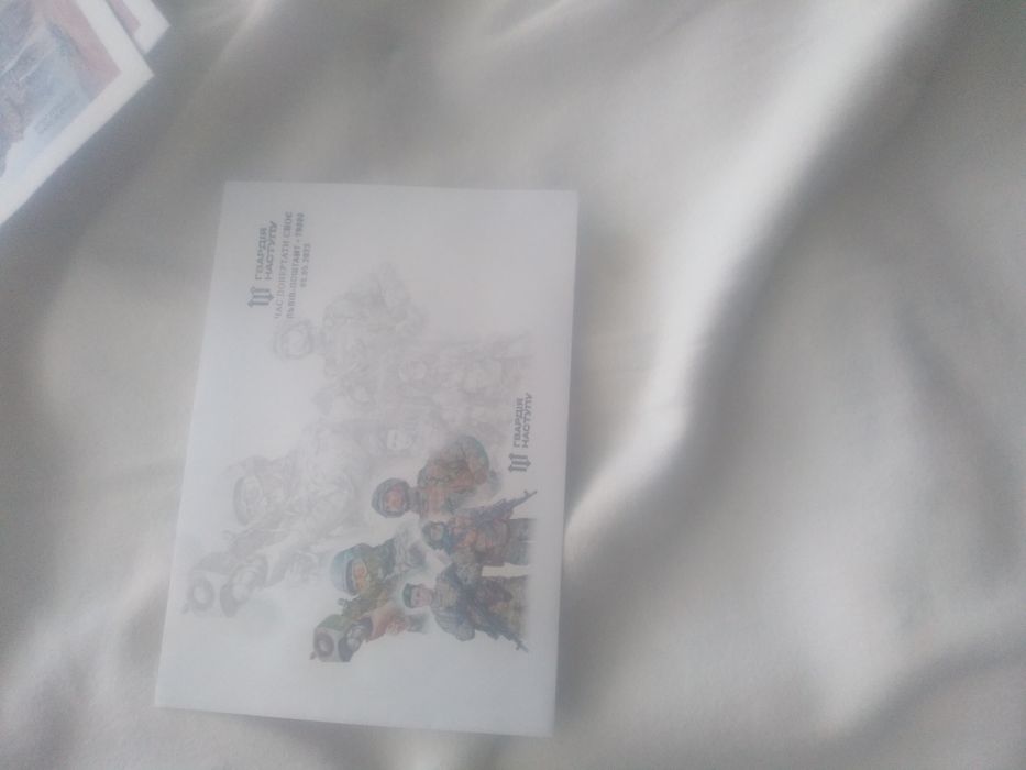 КПД Гвардія наступу Картмаксимум