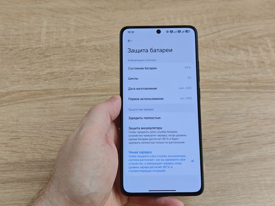 Продам POCO X7 Pro (12/512GB)