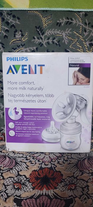 Молоковідсмоктувач