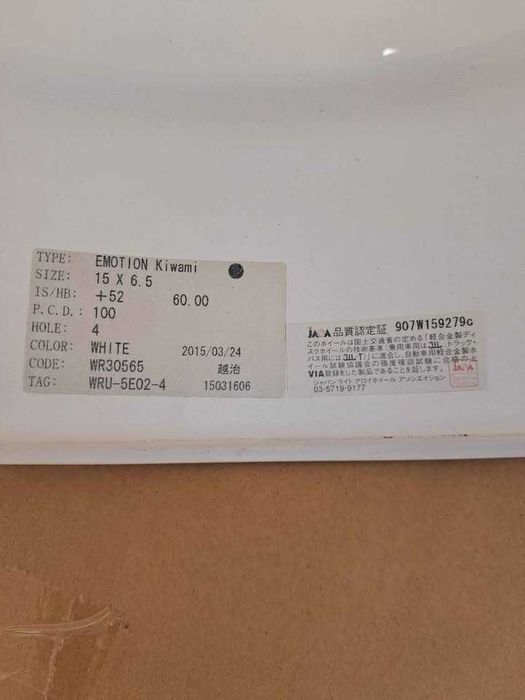 Work Emotion Kiwami 15x6,5 +52 PCD4x100