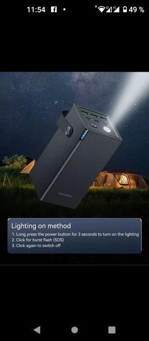 Продам новый Повербанк 67,5 W 3 A 3C .