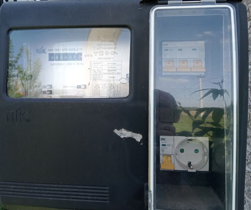 Продам электросчетчик NIK 2301 в сборе.