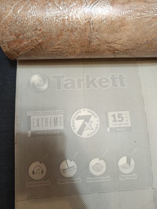 Залишок линоліему ( 29см на 230см)