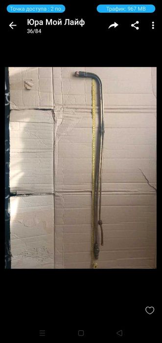 Наконечник резак в сборе длинный 83см