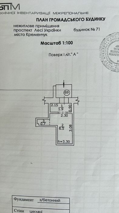 Здам приміщення з окремим входом 10 кв.м, по просп.Лесі Украінки