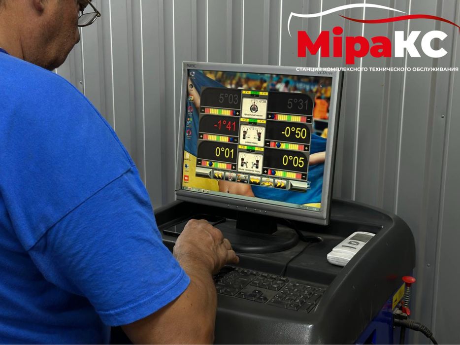 Розвал схождение  Регулировка развала  Розвал сходження СТО