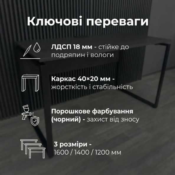 Офісний письмовий стіл Loft Details KS