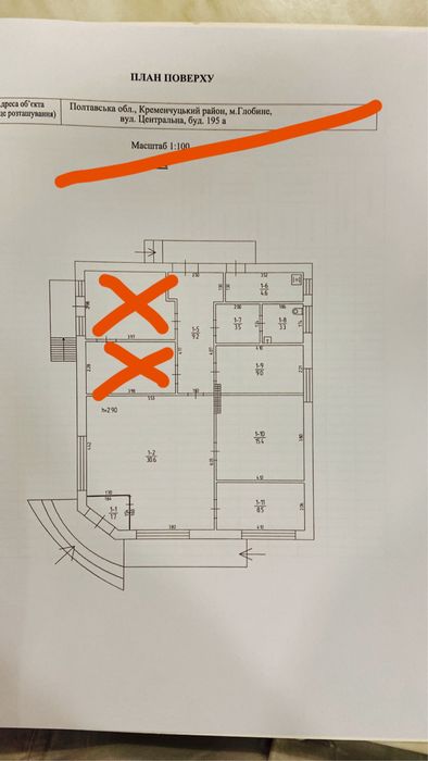 Оренда приміщення в м.Глобине