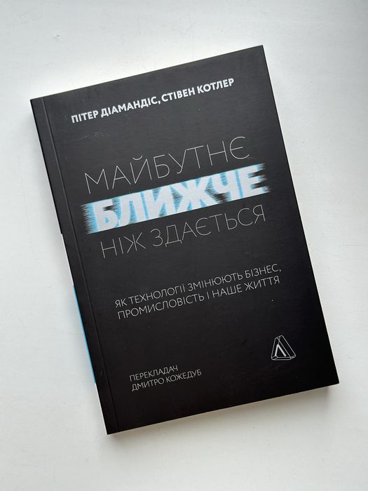 Художня та нонфікшин література