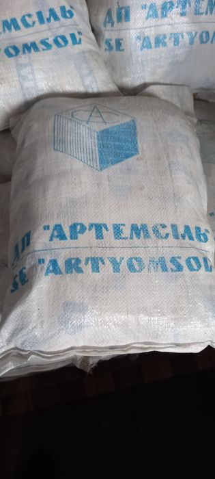 Артемсіль.Справжня  кухонна кам'яна сіль 1 кг