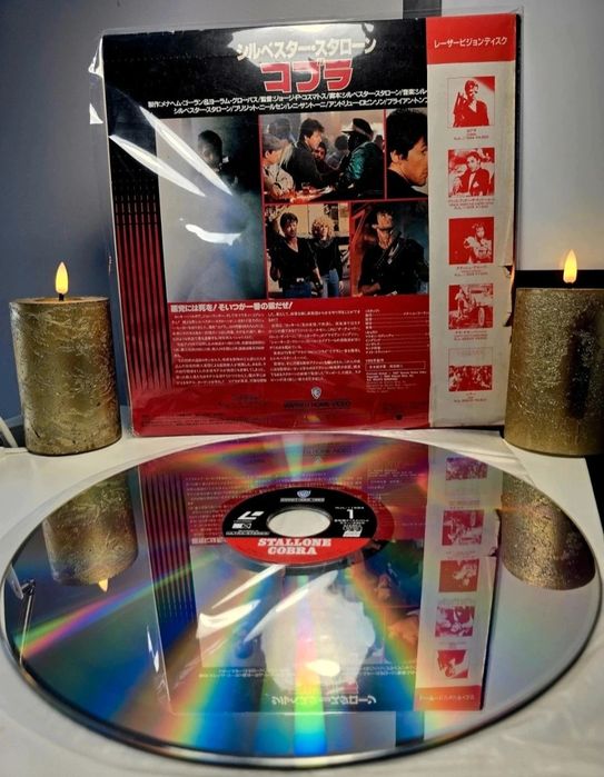 Cobra Kobra (1986) LaserDisc Sylvester Stallone LD