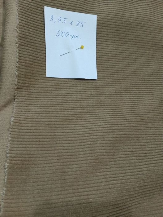 Ткань СССР. Отрезы Вельвет, тик, ситец