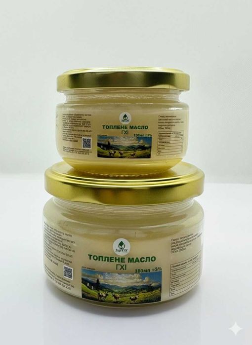 Масло ГХІ 500 мл 250 мл 100 мл