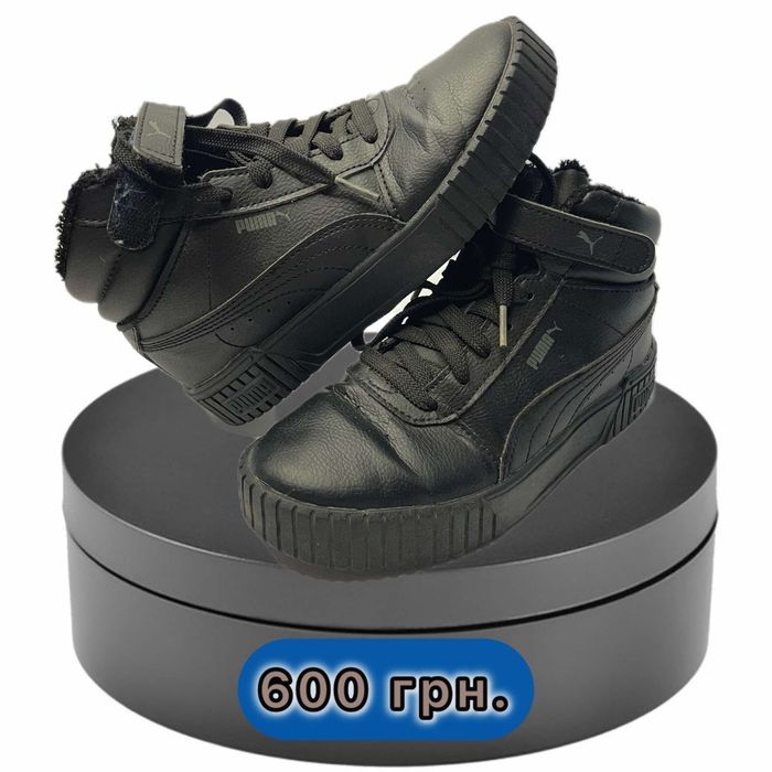 Демісезонні  puma . 35й р.