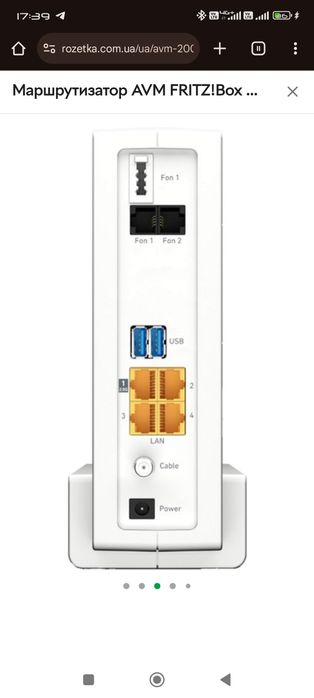 Маршрутизатор Router AVM FRITZ!Box 6591