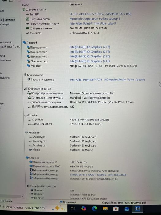 Microsoft Surface Laptop 5, i5-1245u, RAM 16, SSD 512, 2K Touch