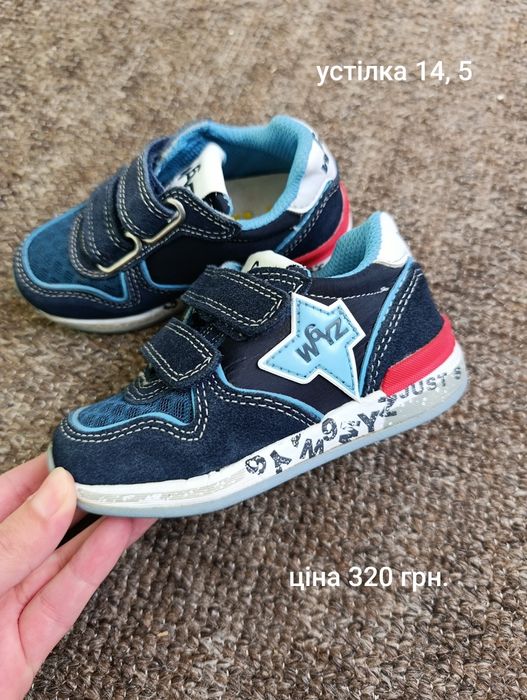Взуття для хлопчика 20,21,22,23 розмір
