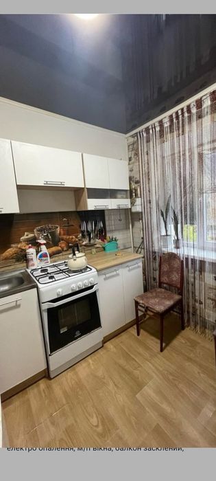 Продам квартиру 2кімнатна