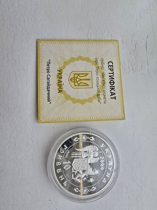 Монети  срібло 1 унция