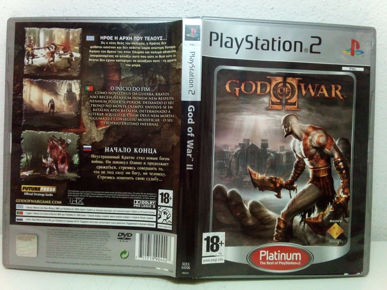  God of War (PS2)