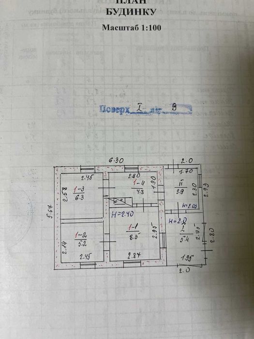 Продаж земельної ділянки у Крюкові