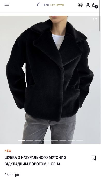 Шубка з натурального мутону  Rikky Hype