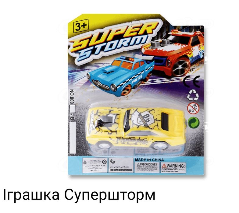 Машинки маленькие