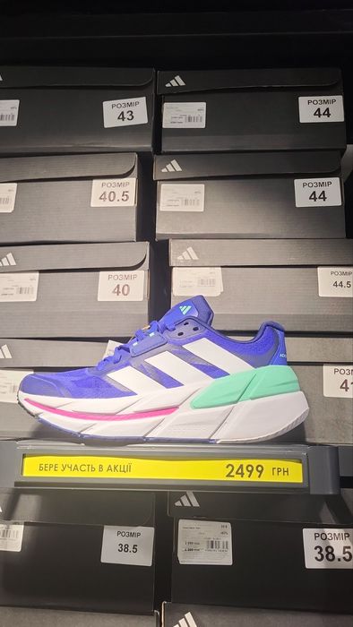 Кроссовки ADISTAR CS M кросівки (ADIDAS) р-р 44.5