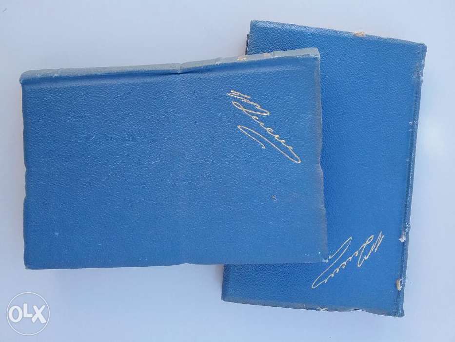 Os Maias de Eça de Queirós