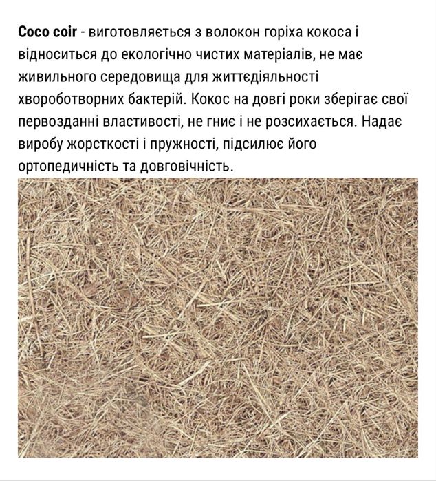 Топер  4,5,6,7,8 см тонкий матрац В Наявності Гуртівня СКЛАД ДОСТАВКА Матрас