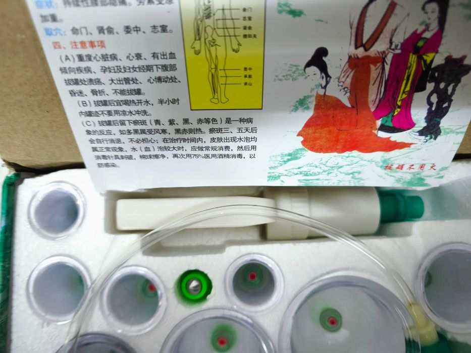 Conjunto de ventosas - Medicina Tradicional Chinesa *NOVO*