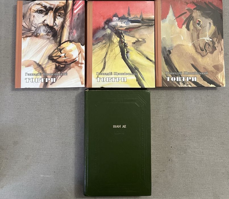 Комплект Книги бібліотеки української літератури