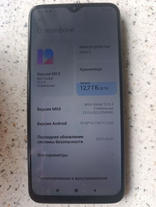 Xiaomi Redmi 9 3/32 GB (Global) — отличное состояние!