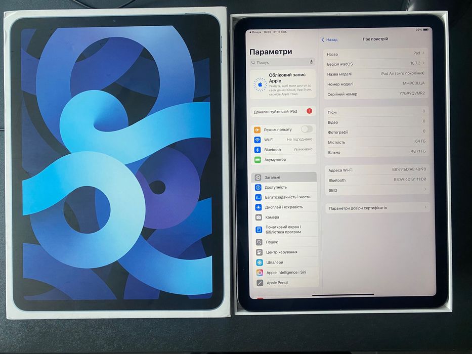 iPad Air 5 M1 не заблокований ідеальний 100%