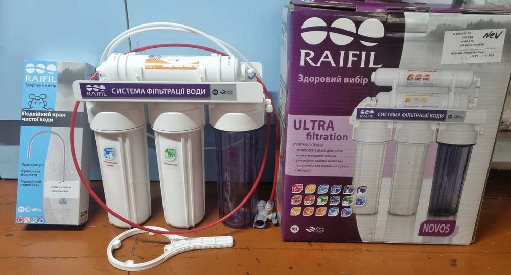 Система ультрафільтрації Raifil NOVO 5