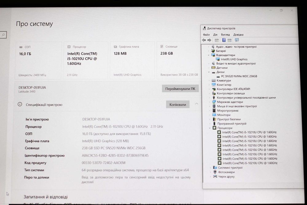 DELL 3410/2021г/i5-10210 8х!/Видео 2GB/16GB/SSD256/АКБ6ч/14.1 ips FHD